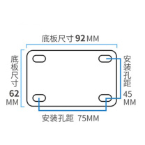 迅爵 轮子定向轮 DXL805-5 5寸 轻型平板车轮子手推车尼龙轮板车脚轮