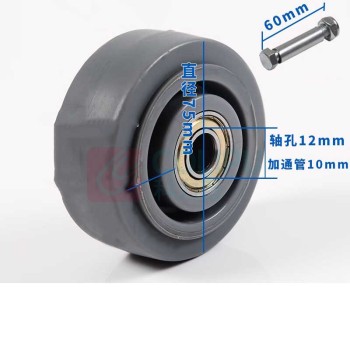 新兴 D级单轮 0141 D75*33mm 