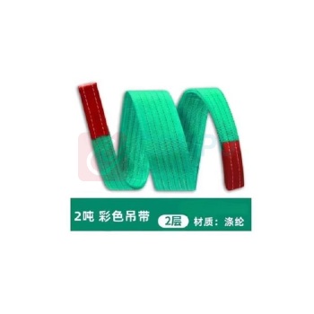 鑫跃昌 吊装带 0.08*3m 承重2T