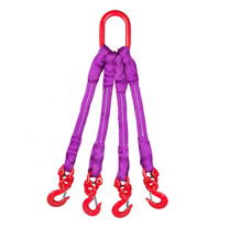 晟雕 柔性吊带吊索具 4S-2T1.5M