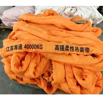 海通 合成纤维吊装带 40T*10m