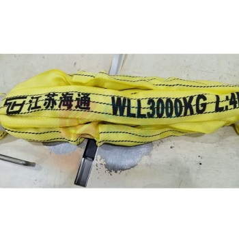 海通 柔性吊环吊带 SW011 R01-2T*1M