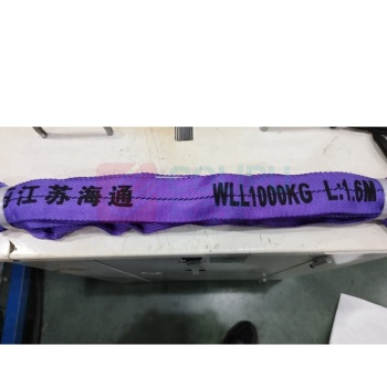 海通 柔性吊环吊带 SW011 4T*4m