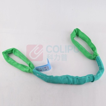 巨力索具 吊装带 R01-2T*4m 2T 