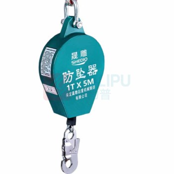 晟雕 防坠器 工业重型双锁止1吨5m