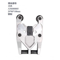 博林豪特 刀爪 A566000005 20*80*100mm，钢制 