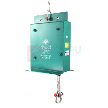 世友 防坠器 SY-005 2吨5米 工业重型双锁止 