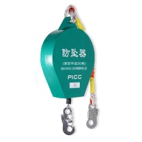 成华巨力 速差自控器 工作载荷＞150kg 长度6m