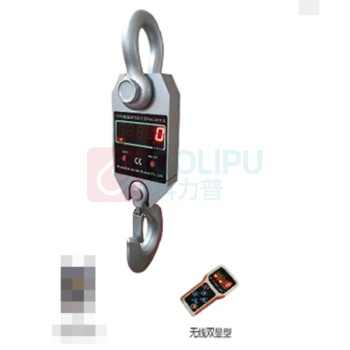 卓引特 防撞电子吊秤 无线双显型 OCS-ZZ-5 量程5000kg