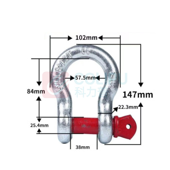 国标 弓形卸扣 6.5T