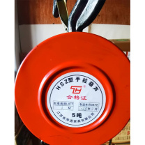 海通 环链手拉葫芦 5t 6m