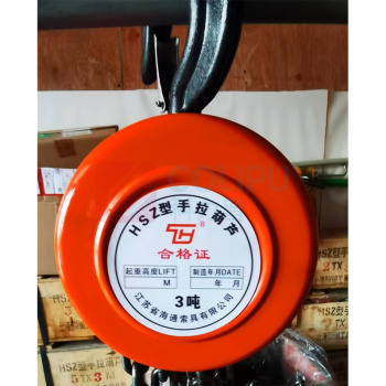 海通 环链手拉葫芦 3t 6m