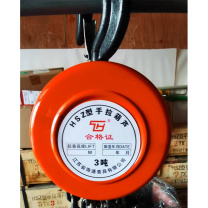 海通 环链手拉葫芦 3t 6m