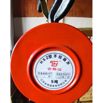 海通 环链手拉葫芦 3t 6m