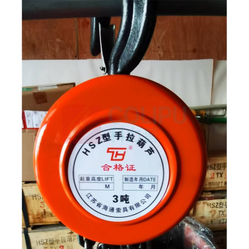 海通 手拉葫芦 2T*6M