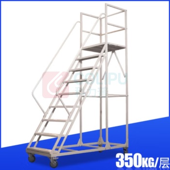 罗德力 可移动登高车高平台作业梯 DGT-1.3
