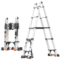 镁多力 midoli 铝合金伸缩多功能梯1.7+1.7=3.4米 MDL-170D 52*22*98CM (银色)