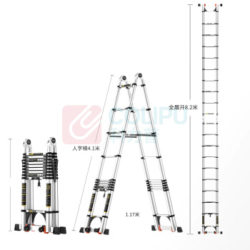 镁多力 midoli 折叠伸缩梯子升降梯人字梯家用梯加厚铝合金多功能 MDL-410D 4.1+4.1=8.2米