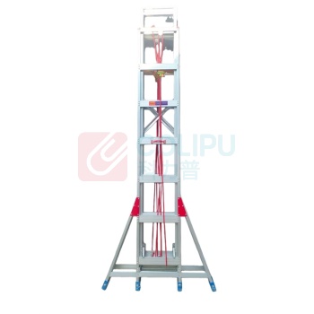 宸极 铝合金双升降梯 CH-LSSJ355