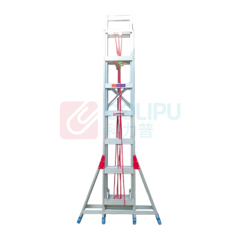 宸极 铝合金双升降梯 CH-LSSJ355