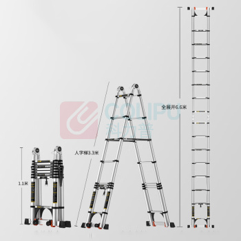 镁多力 midoli 伸缩家用梯子 MDL-330D 人字梯尺寸3.3米 直梯尺寸6.6米