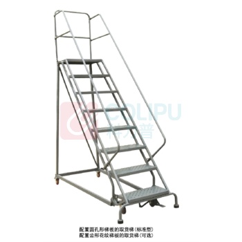 虎力 铝合金平台梯 RL354B 额定载重(kg):160顶层高度(mm):1020层数:4