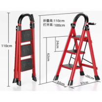 镁多力 midoli 三步梯 防滑款110cm