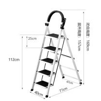 九千谷 人字梯 1.69m 157cm