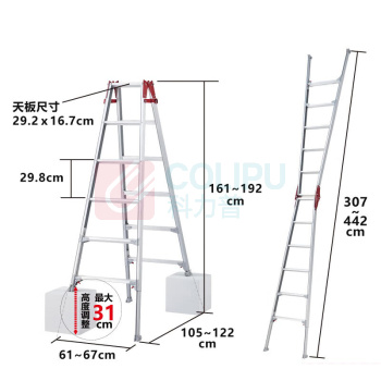 長谷川 Hasegawa 铝合金加厚人字梯兼直梯伸缩梯工程梯子 RYZ-18b 6步高1.92m可直梯