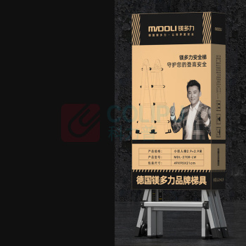 镁多力 midoli midoli铝合金人字梯 收回2.04米 多功能七步梯+轮子