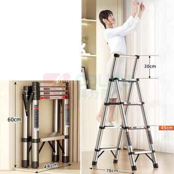 奥鹏 多功能伸缩折叠梯 509Y-250D 4步 使用高度1.06米加厚(不含运费)