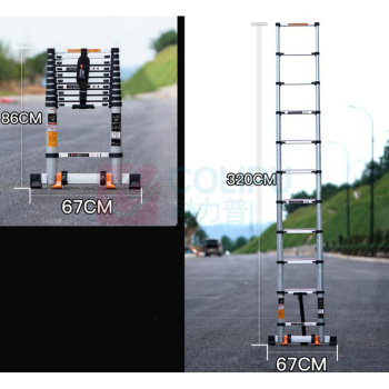 镁多力 midoli 铝合金直梯 3.2m 150kg 30步距