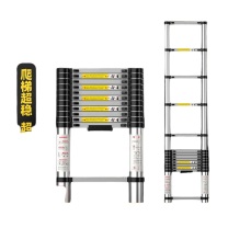 新步 伸缩梯 JGB-270R 7M