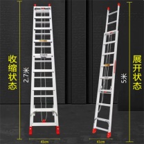 鑫龙 手拉升降梯 2.7-5米 加厚