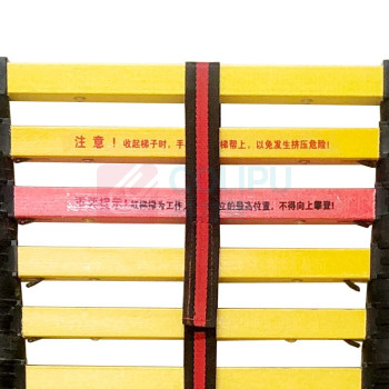 兴航发 绝缘竹节梯 XHF-JZJ5 5M (黄色)