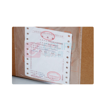 安赛瑞 背胶袋 240341 透明背胶袋140×115mm长边开口(100个装)
