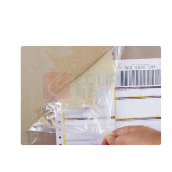 安赛瑞 背胶袋 240341 透明背胶袋140×115mm长边开口(100个装)