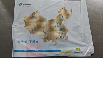 国产 快递袋 31*40cm 定制款