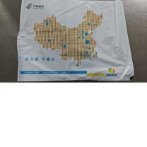 国产 快递袋 31*40cm 定制款