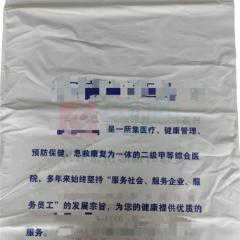 天元 CT袋 影像胶片袋定制印刷 40*53cm 8丝