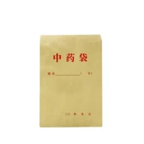 安赛瑞 包装袋 9B05241 20×30cm 大号73g牛皮纸