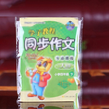 鸣固 塑料袋包装袋打包袋子 100013925138 16*24cm*5丝 100只