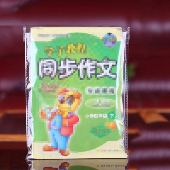 鸣固 塑料袋包装袋打包袋子 100013925138 16*24cm*5丝 100只