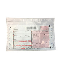 鸣固 透明背胶袋 100010513546 长边开口 170*250mm*4.5丝(可装普通快递运单) 50只