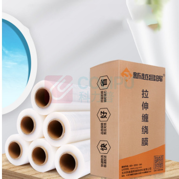 新越昌晖 缠绕膜 宽50cm*600米 单卷装 膜净重4.7kg/卷 实重5kg