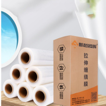 新越昌晖 缠绕膜 宽50cm*600米 单卷装 膜净重4.7kg/卷 实重5kg