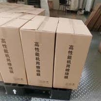 米技 Miji 机用缠绕膜 500mm×25μm×14kg (透明)