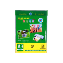 霞光 5丝文具塑封膜 1包价格 307*430MM 100张/包 A3  护卡膜 过塑膜