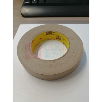 3M 纸胶带 Scotch2517 6000cm长*2.5cm宽*0.3cm厚/卷