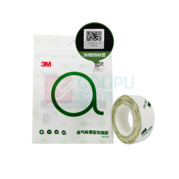 3M 双面胶 DCX1018 25mm宽*10m长*0.13mm厚/卷 (半透明)